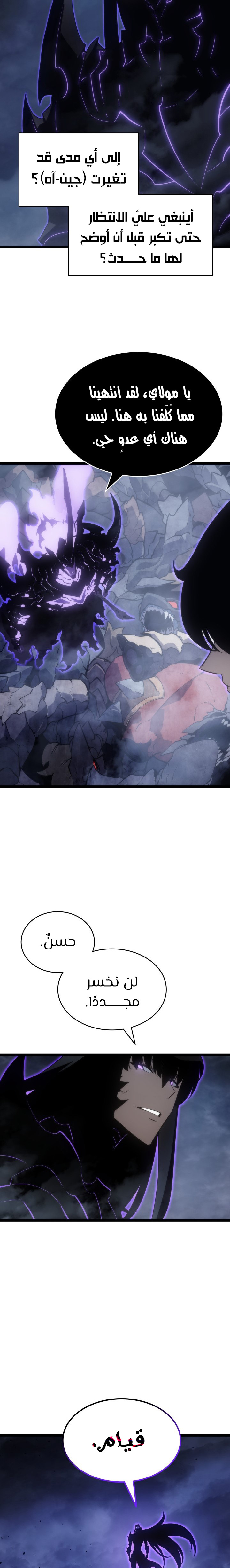Read Solo Leveling AR Manga Online