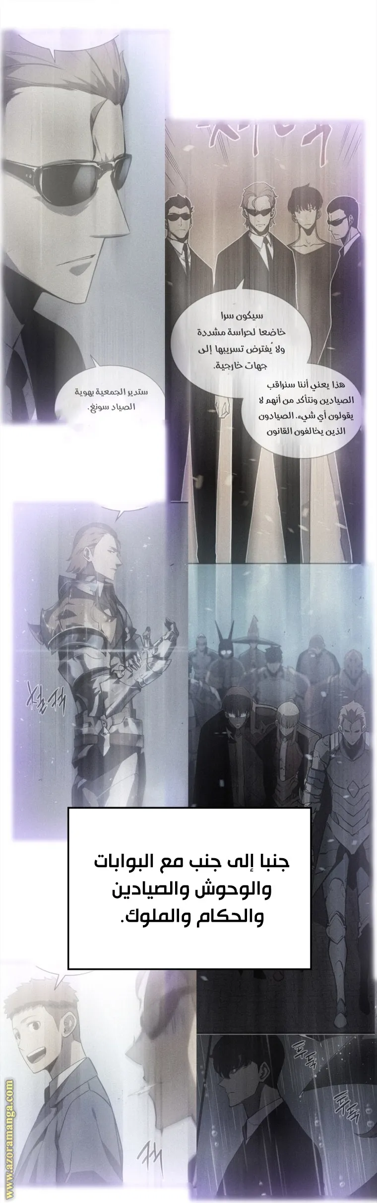 Read Solo Leveling AR Manga Online