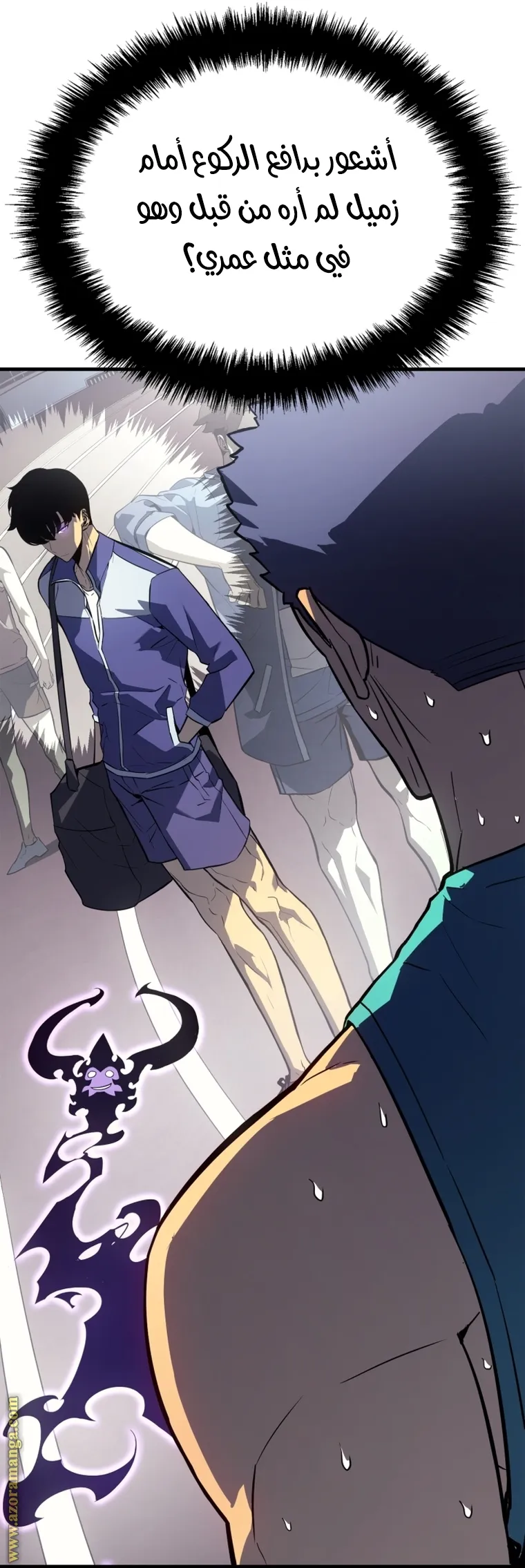 Read Solo Leveling AR Manga Online