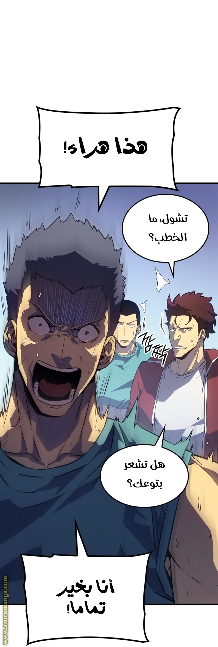 Read Solo Leveling AR Manga Online