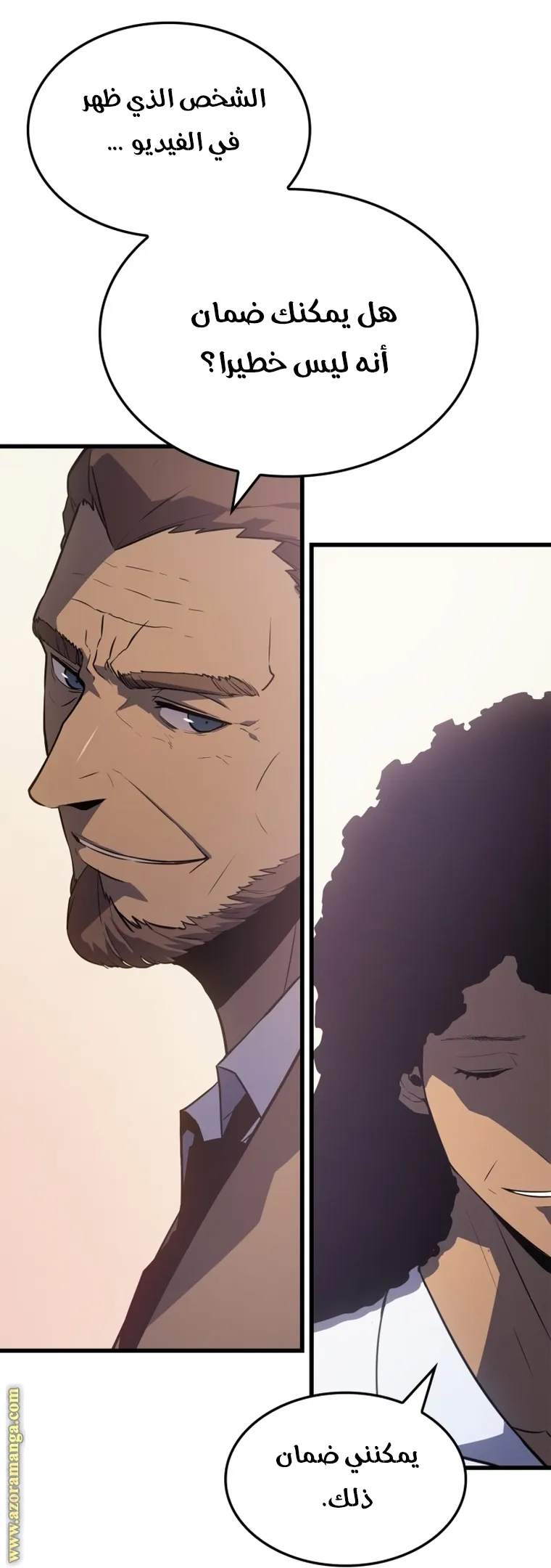 Read Solo Leveling AR Manga Online