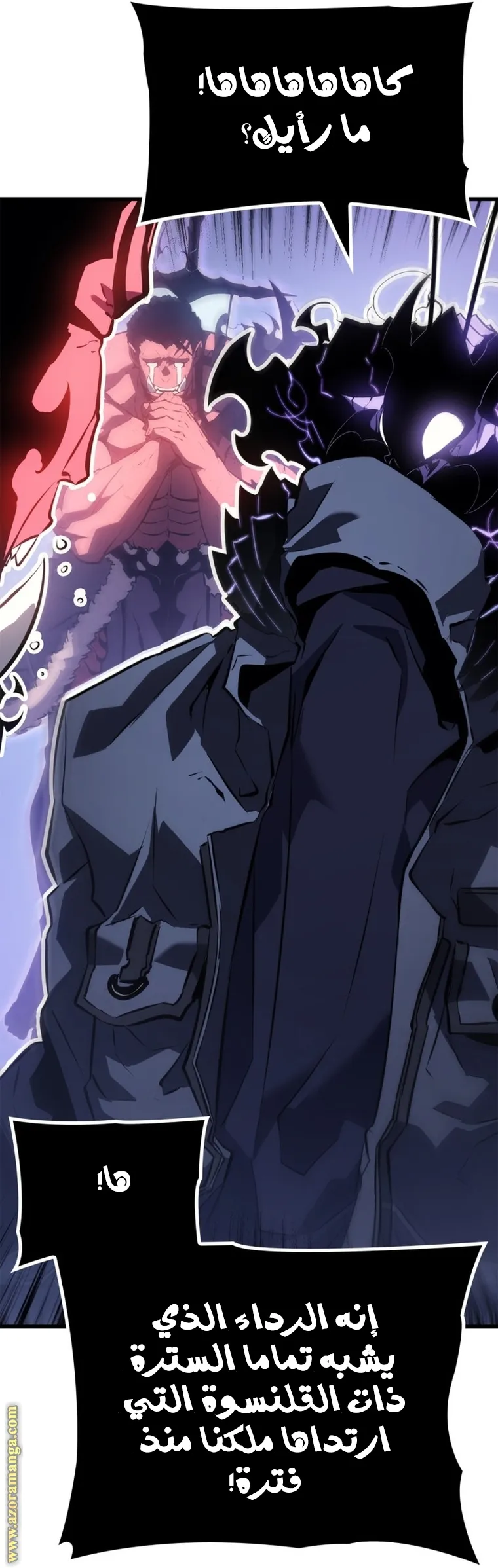 Read Solo Leveling AR Manga Online