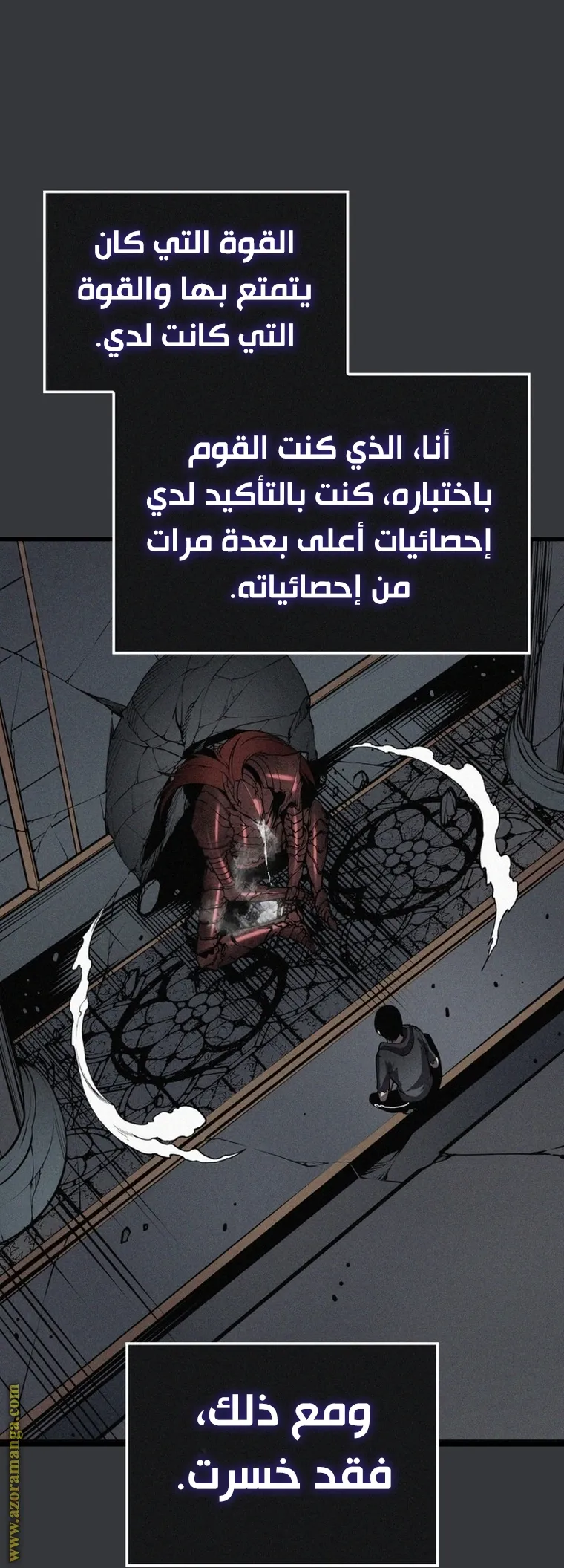 Read Solo Leveling AR Manga Online