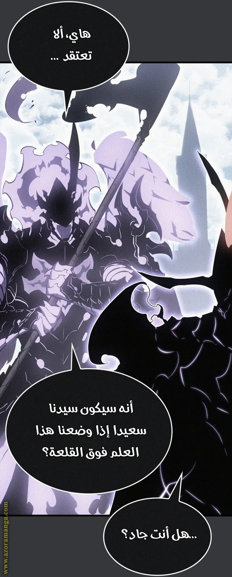 Read Solo Leveling AR Manga Online