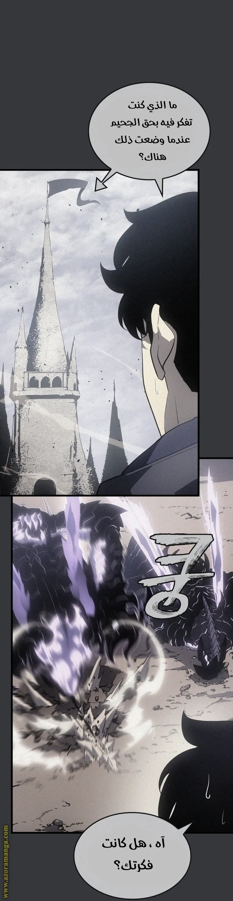 Read Solo Leveling AR Manga Online