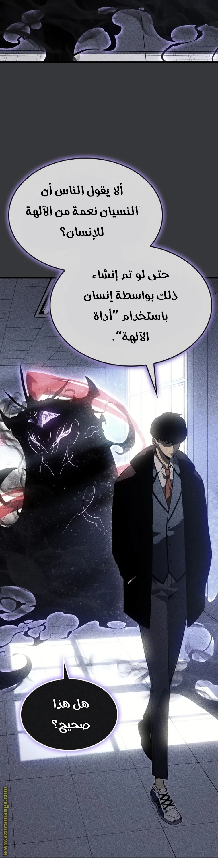 Read Solo Leveling AR Manga Online