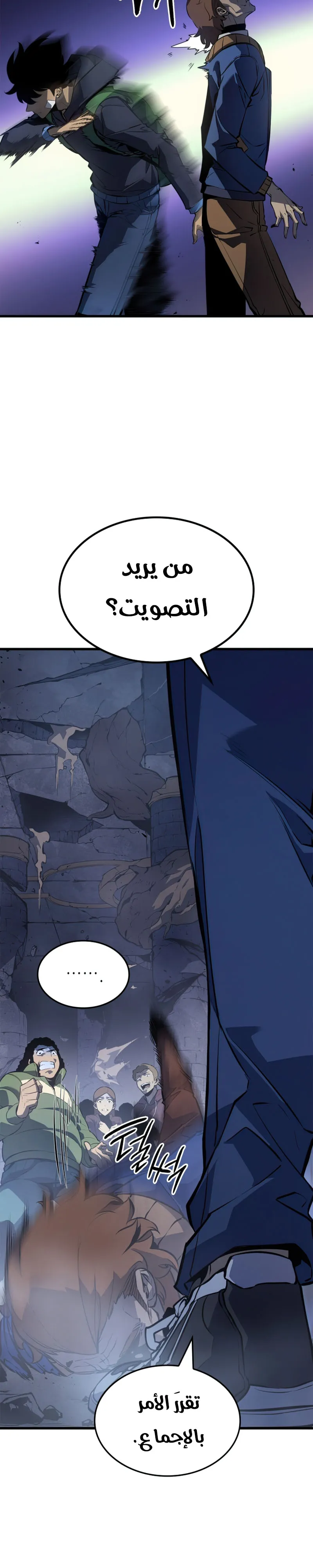 Read Solo Leveling AR Manga Online