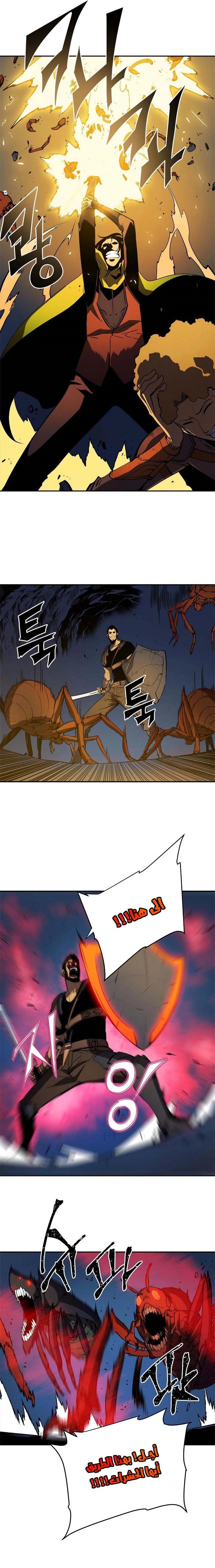 Read Solo Leveling AR Manga Online