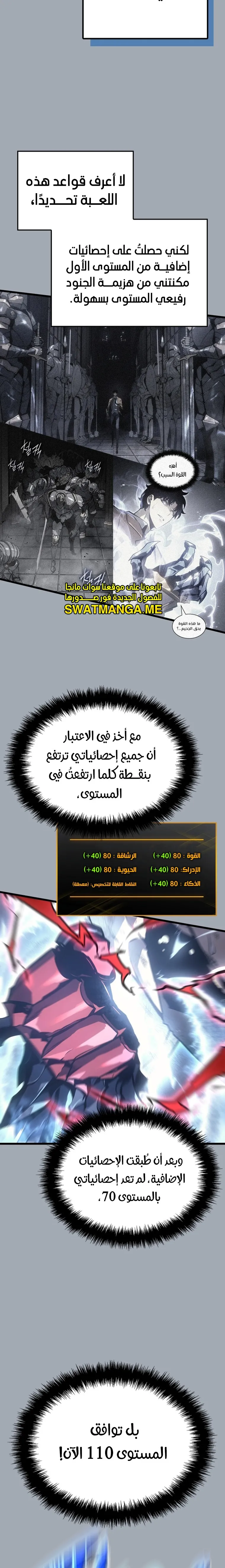 Read Solo Leveling AR Manga Online