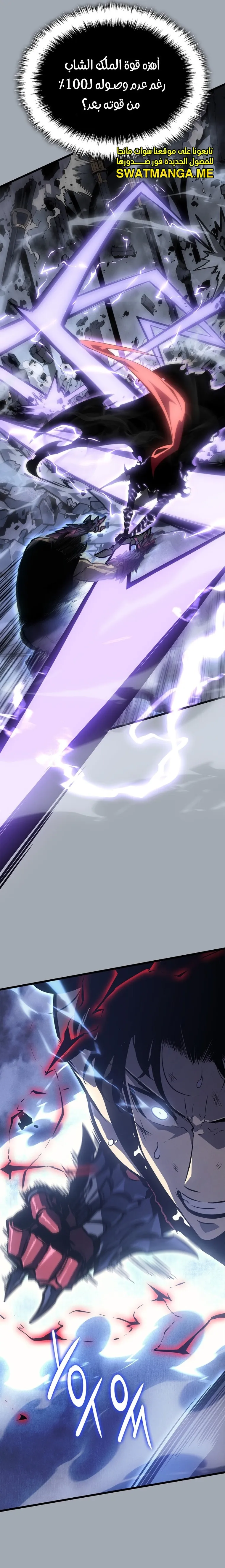 Read Solo Leveling AR Manga Online