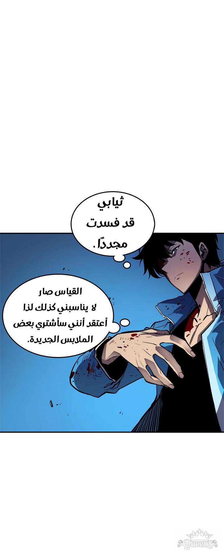Read Solo Leveling AR Manga Online
