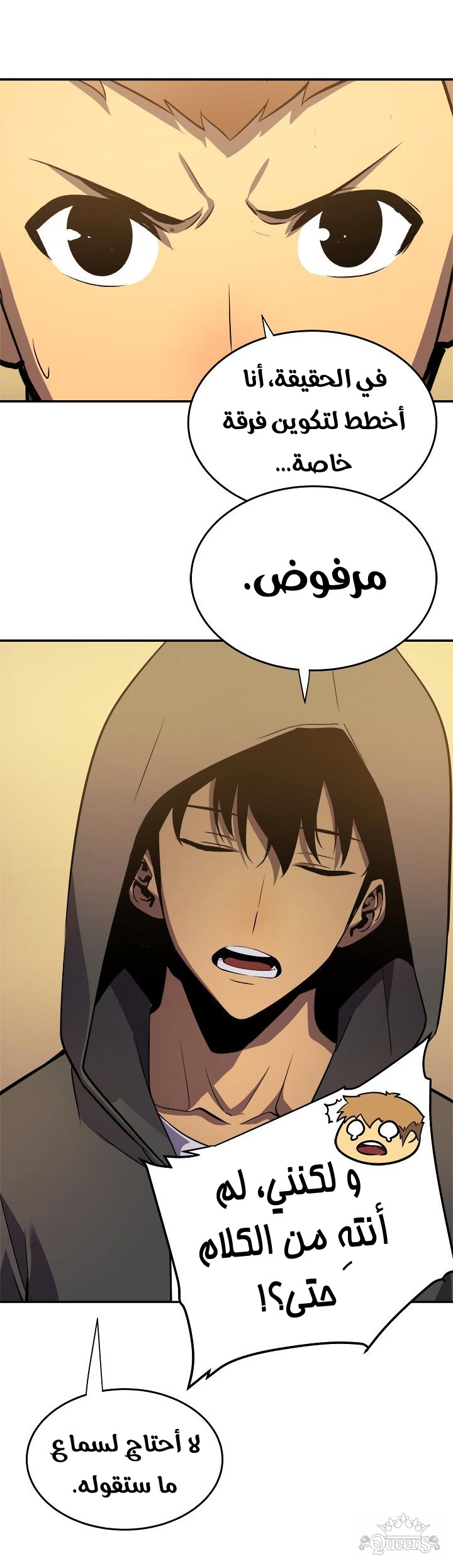 Read Solo Leveling AR Manga Online