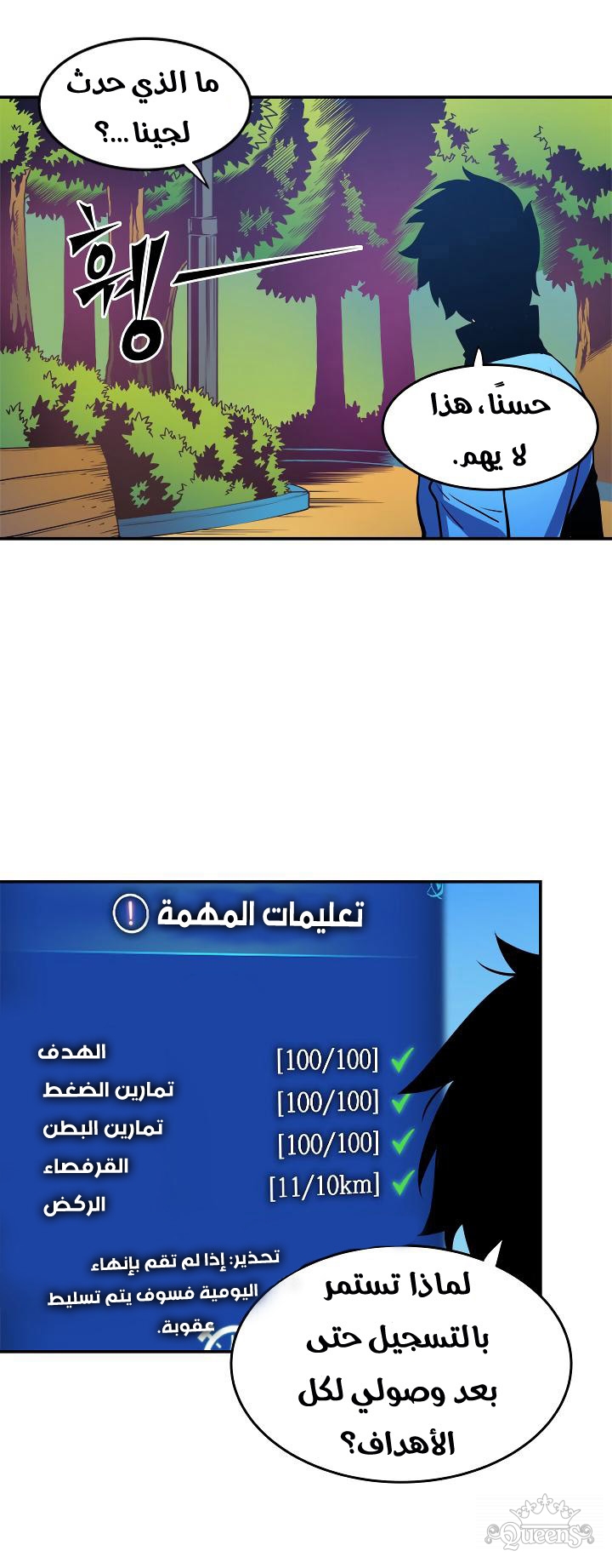 Read Solo Leveling AR Manga Online