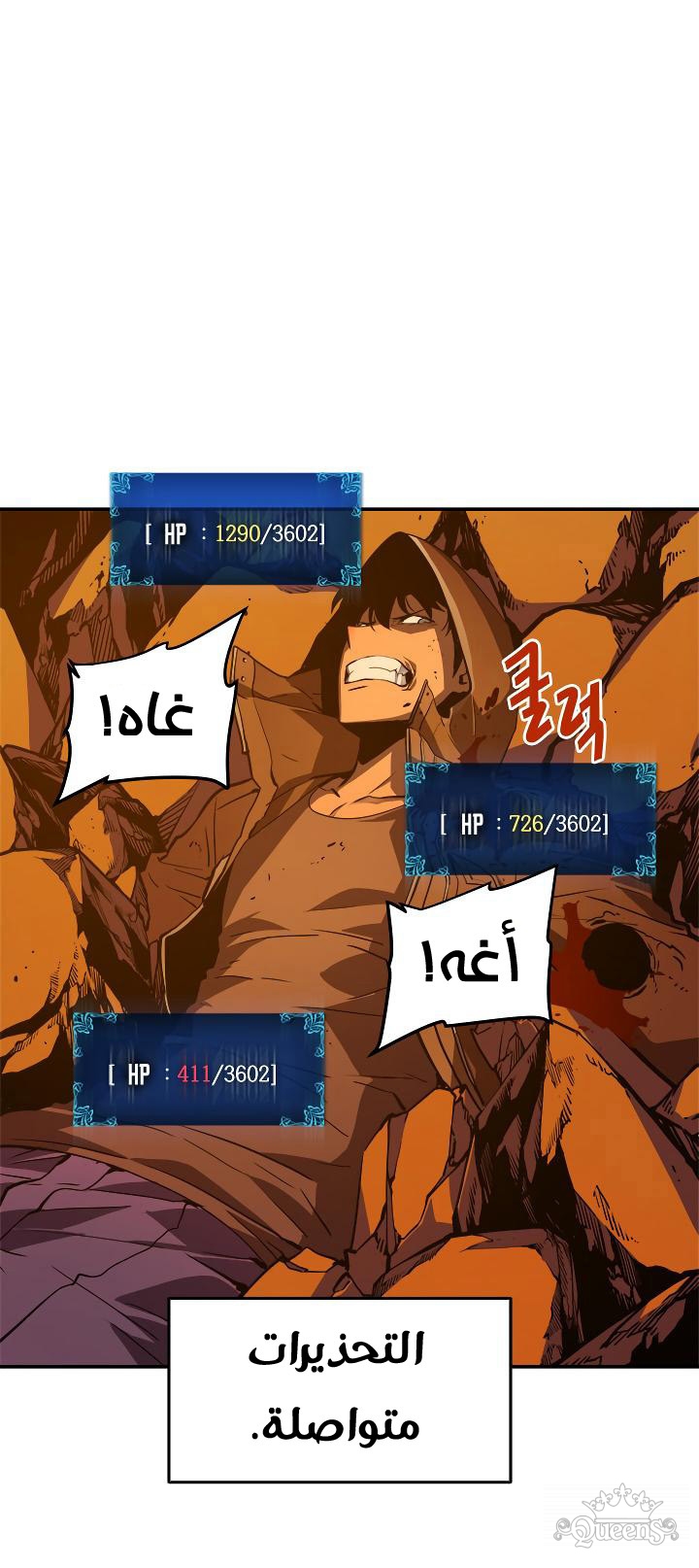 Read Solo Leveling AR Manga Online