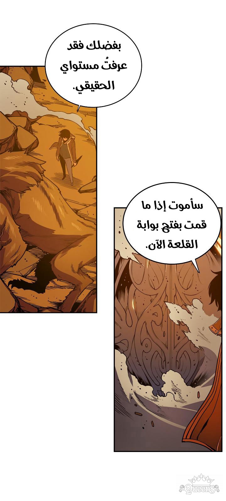 Read Solo Leveling AR Manga Online