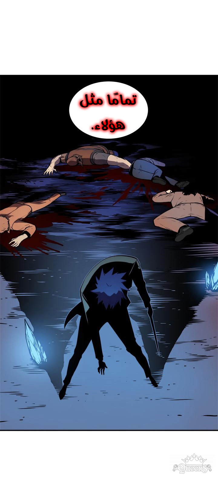 Read Solo Leveling AR Manga Online