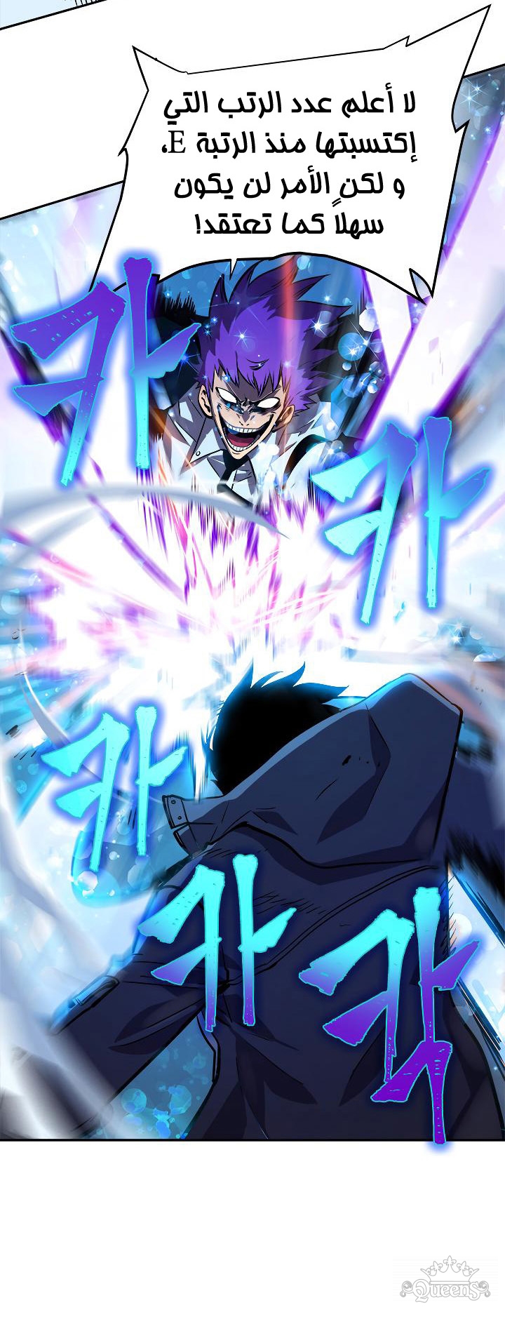 Read Solo Leveling AR Manga Online