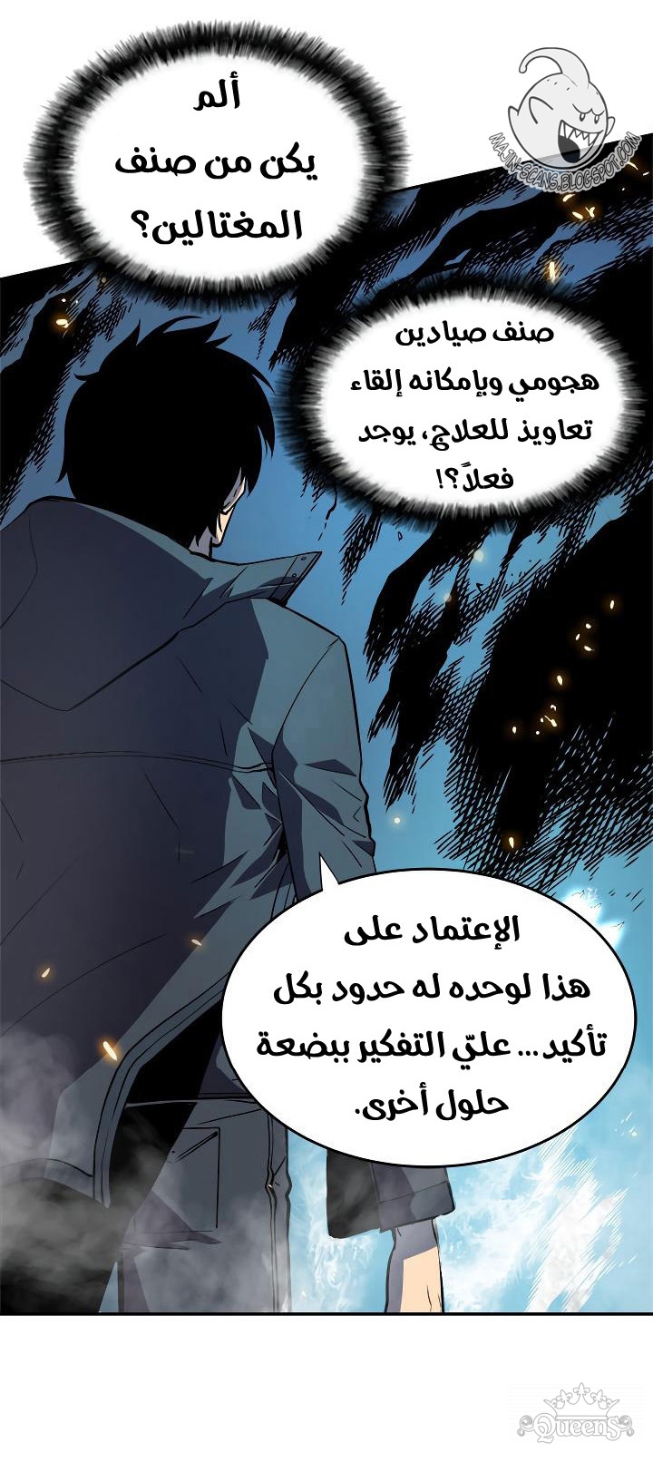 Read Solo Leveling AR Manga Online