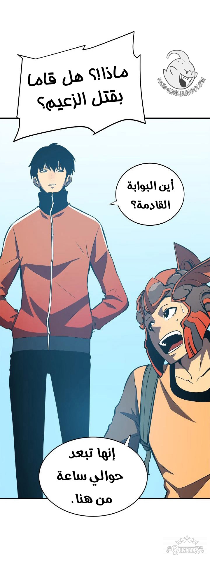 Read Solo Leveling AR Manga Online
