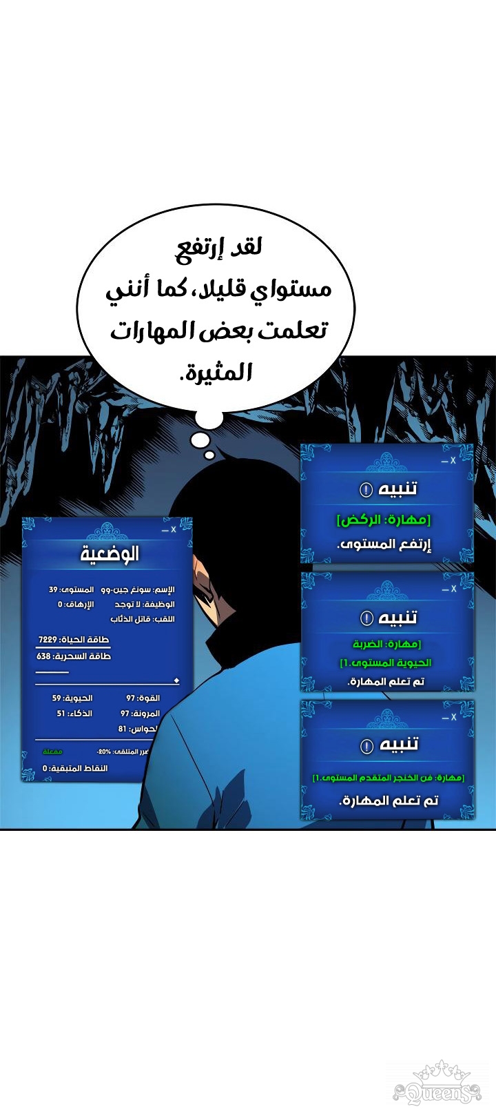 Read Solo Leveling AR Manga Online