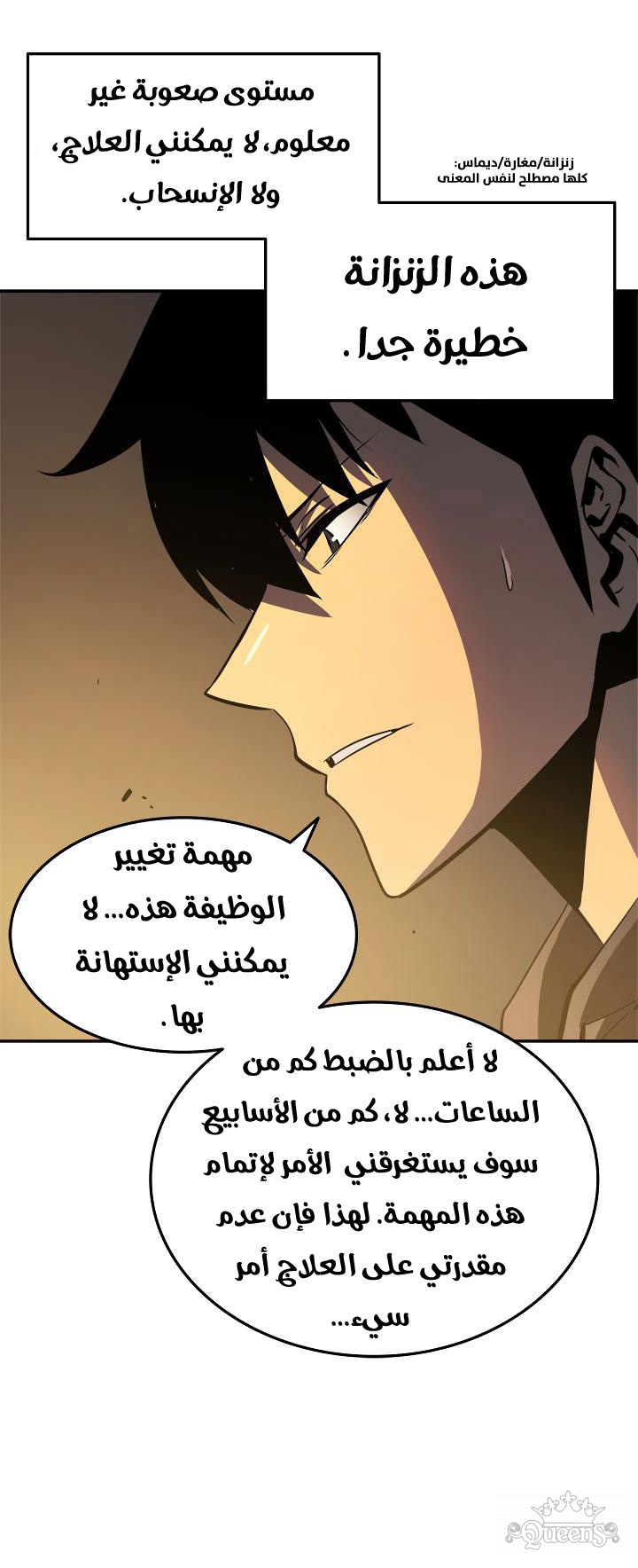 Read Solo Leveling AR Manga Online