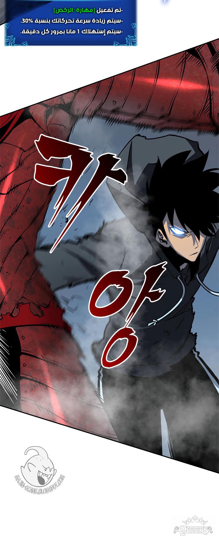 Read Solo Leveling AR Manga Online