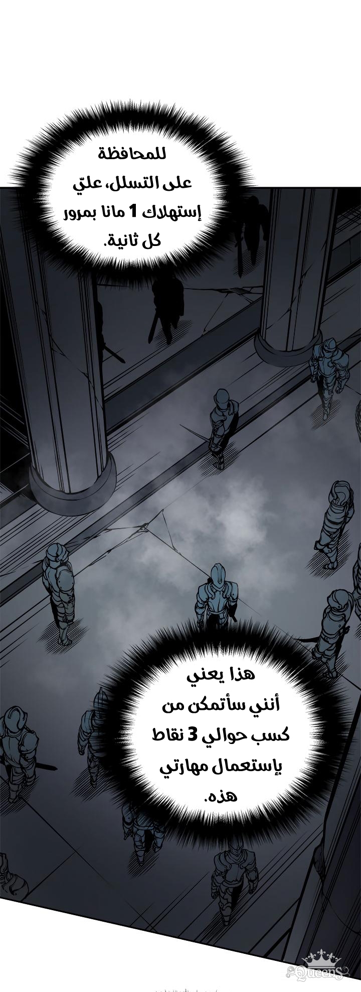 Read Solo Leveling AR Manga Online