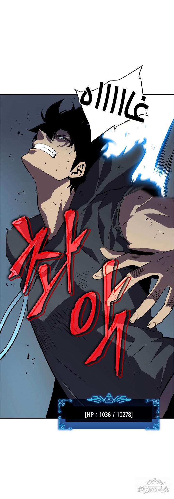 Read Solo Leveling AR Manga Online