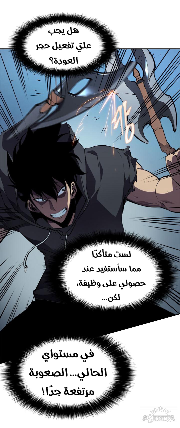 Read Solo Leveling AR Manga Online