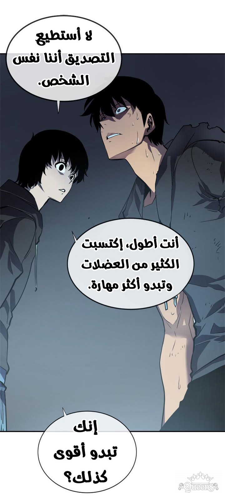 Read Solo Leveling AR Manga Online