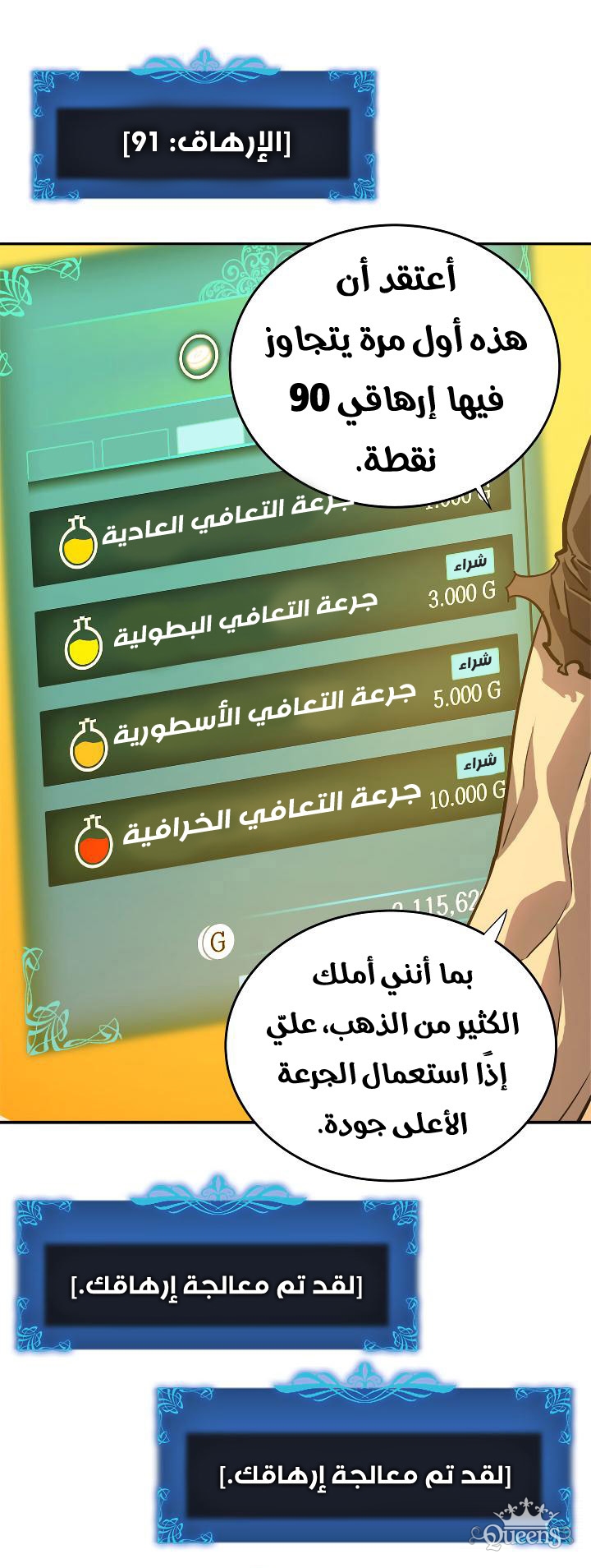 Read Solo Leveling AR Manga Online