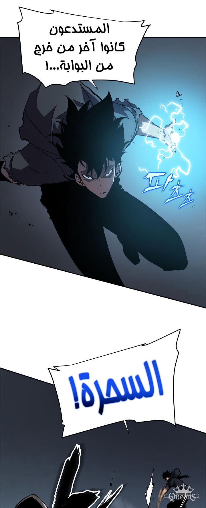 Read Solo Leveling AR Manga Online