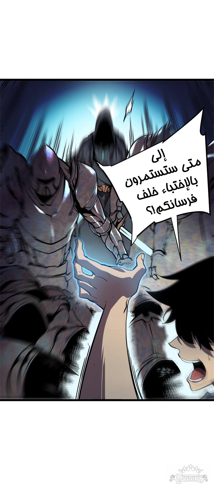 Read Solo Leveling AR Manga Online