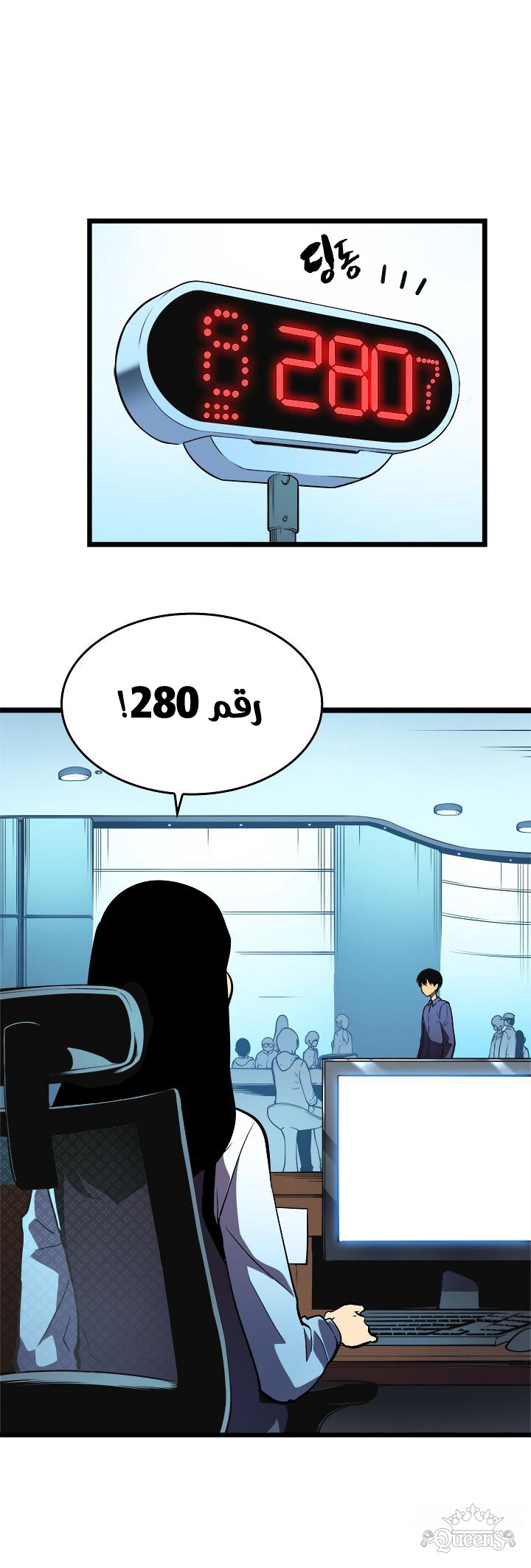 Read Solo Leveling AR Manga Online