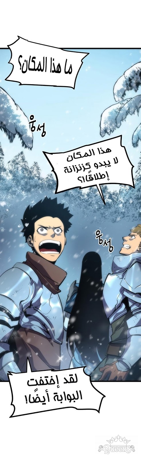 Read Solo Leveling AR Manga Online