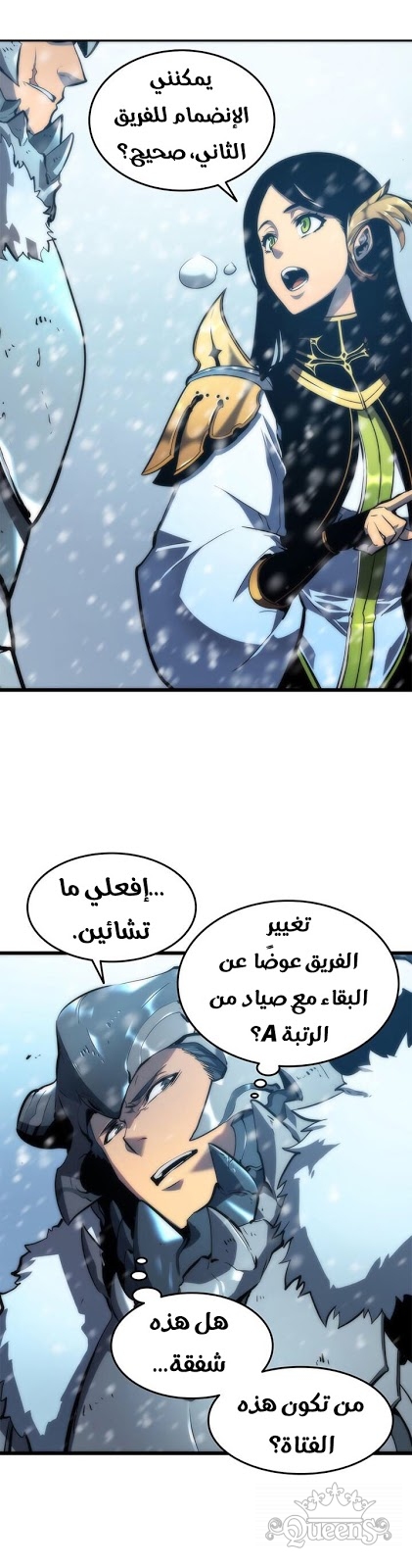 Read Solo Leveling AR Manga Online