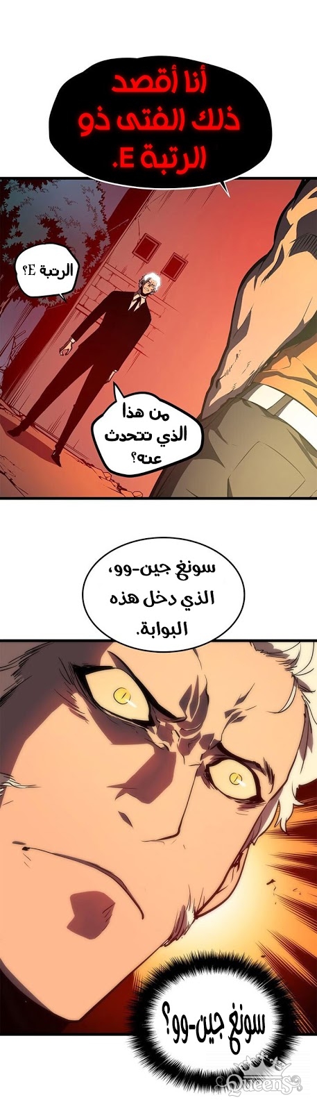Read Solo Leveling AR Manga Online