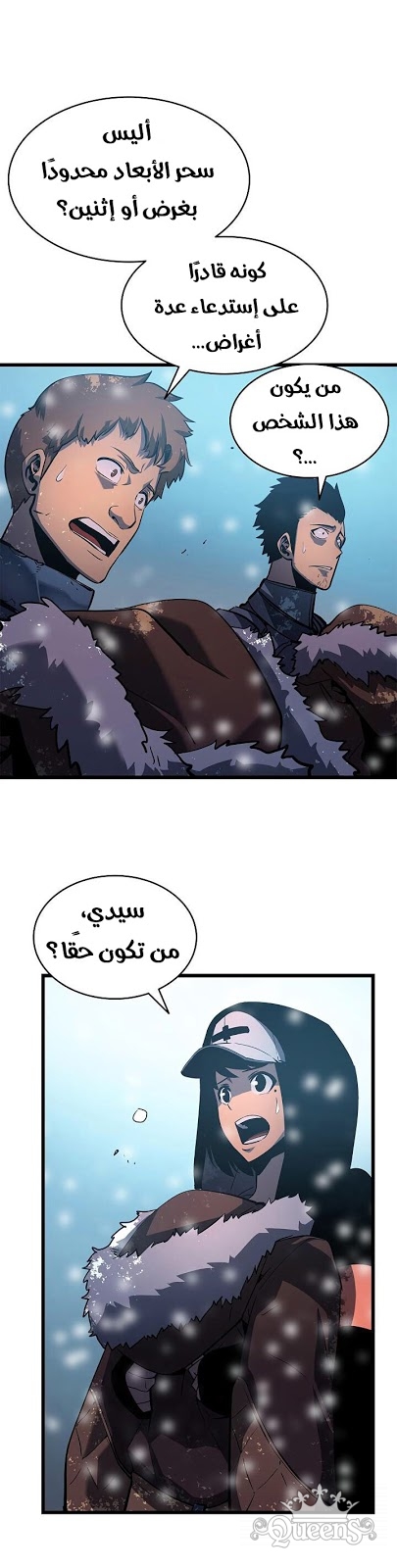 Read Solo Leveling AR Manga Online
