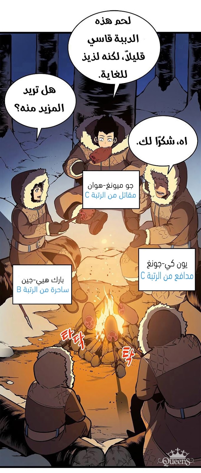 Read Solo Leveling AR Manga Online