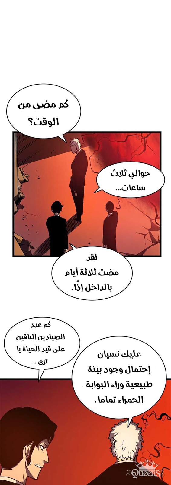 Read Solo Leveling AR Manga Online