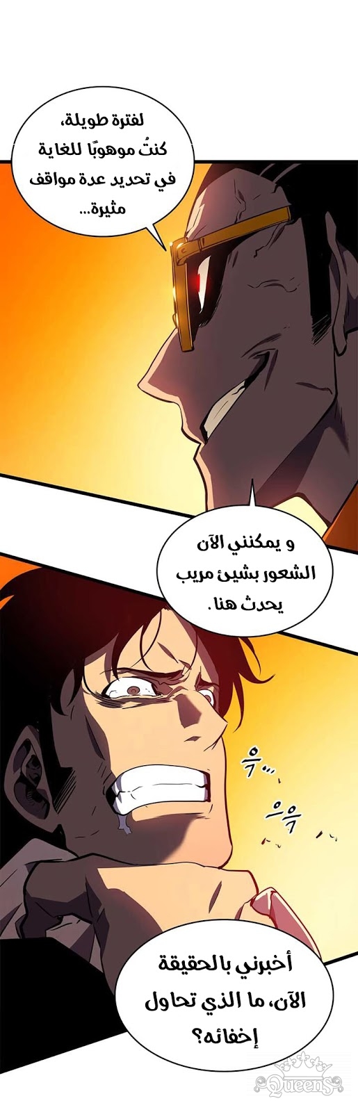 Read Solo Leveling AR Manga Online