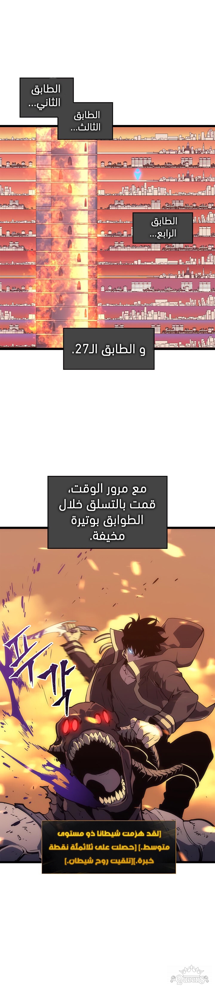 Read Solo Leveling AR Manga Online