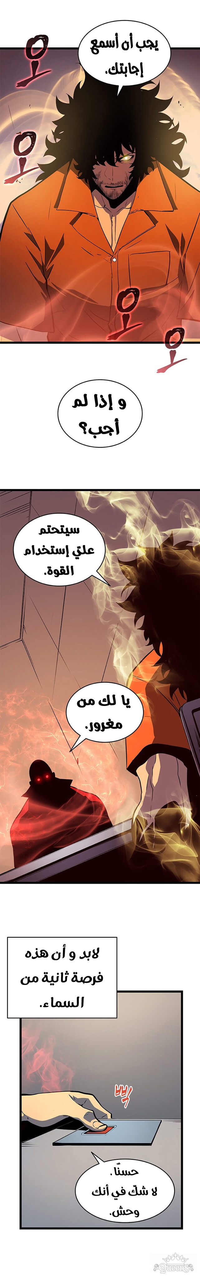 Read Solo Leveling AR Manga Online