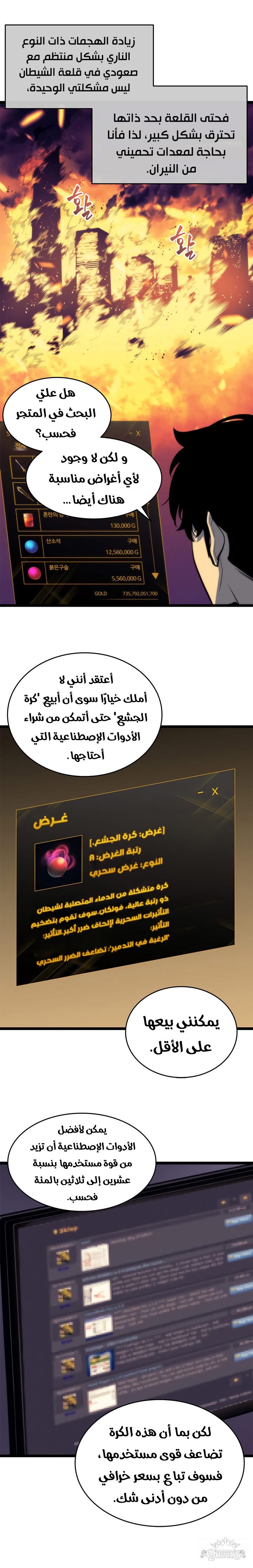 Read Solo Leveling AR Manga Online