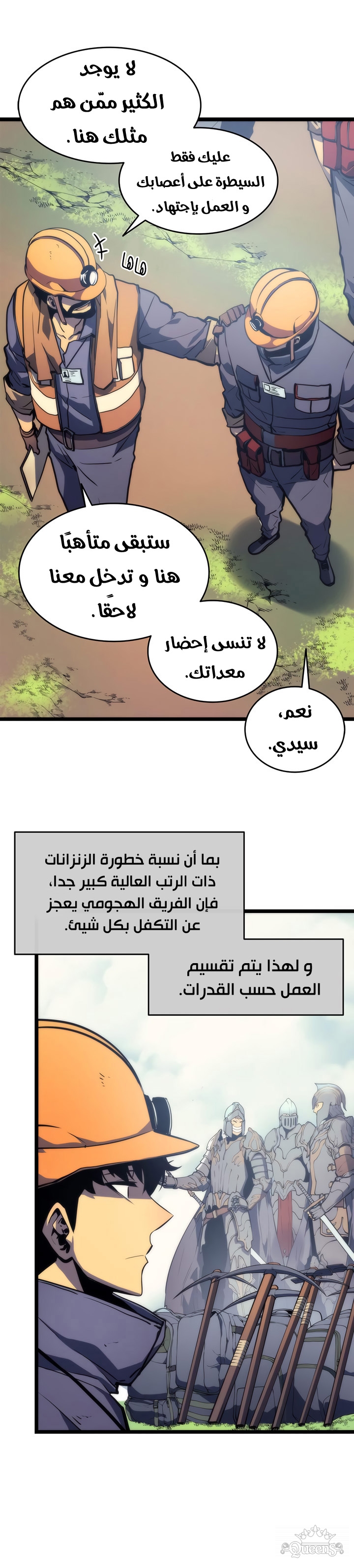 Read Solo Leveling AR Manga Online