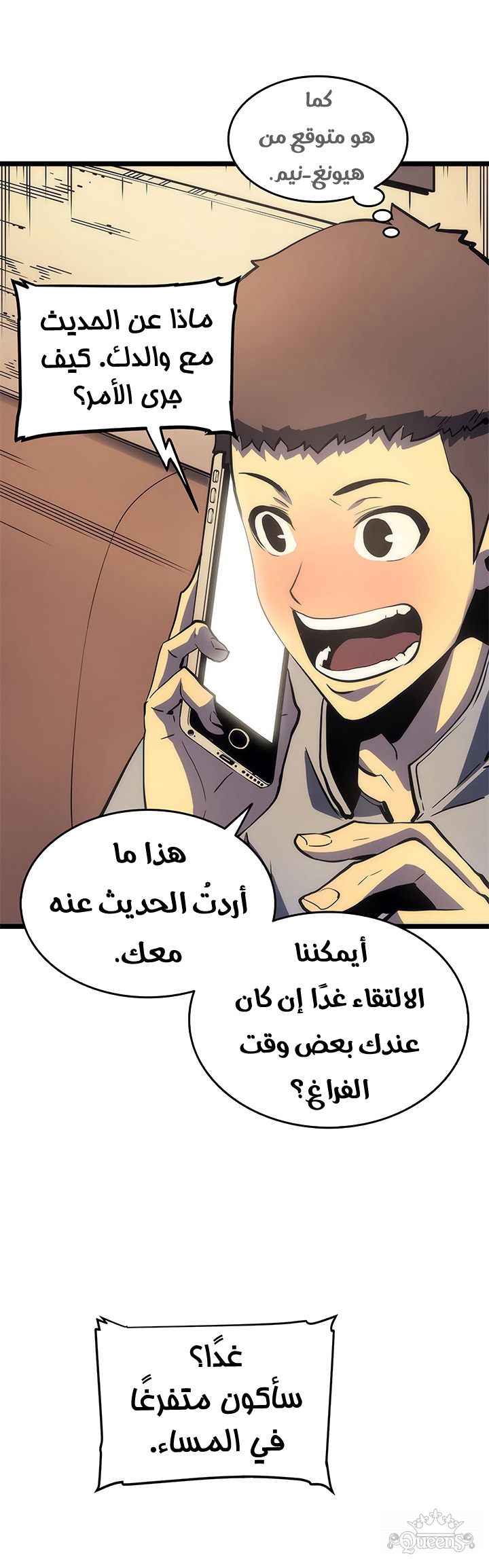 Read Solo Leveling AR Manga Online