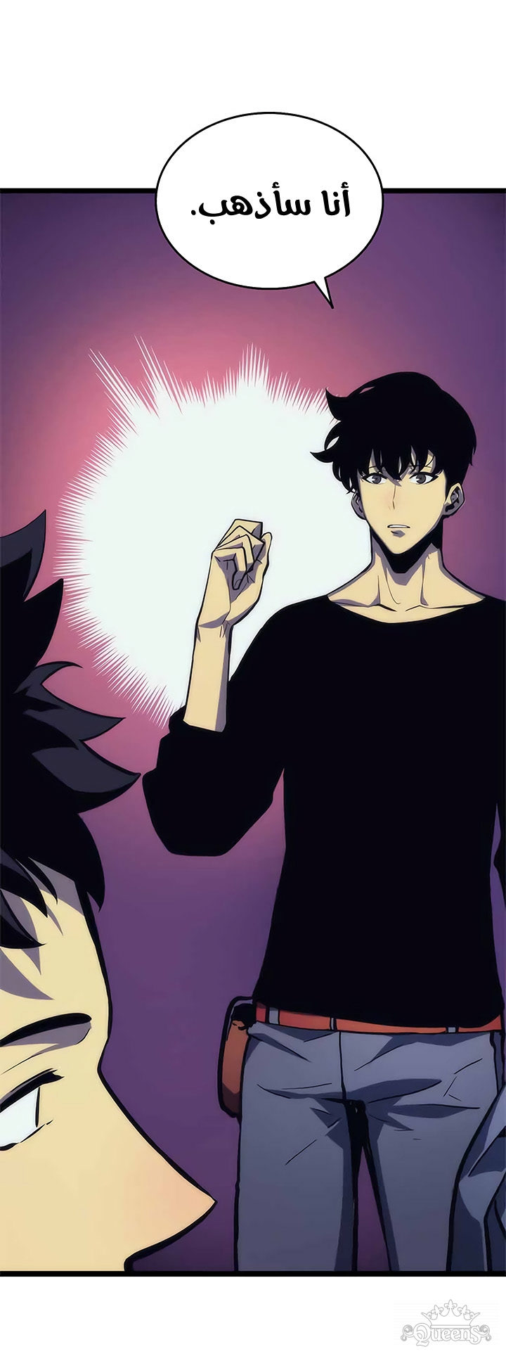 Read Solo Leveling AR Manga Online