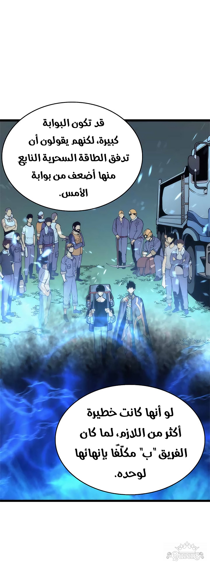 Read Solo Leveling AR Manga Online