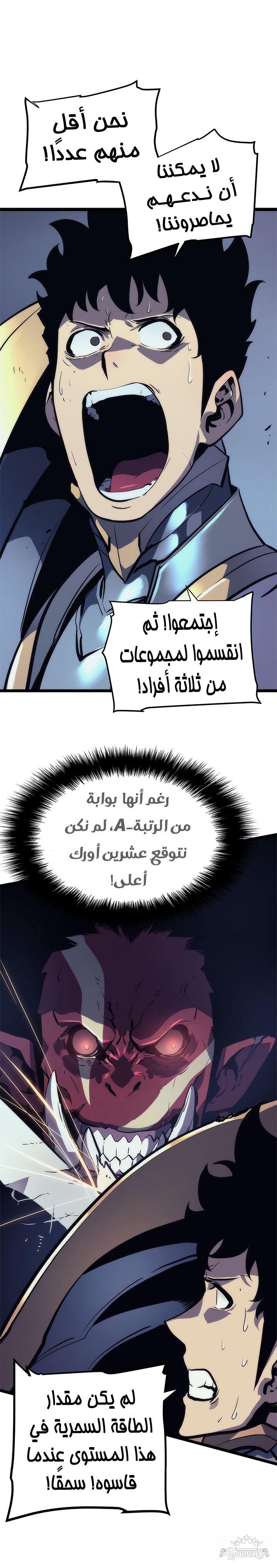 Read Solo Leveling AR Manga Online