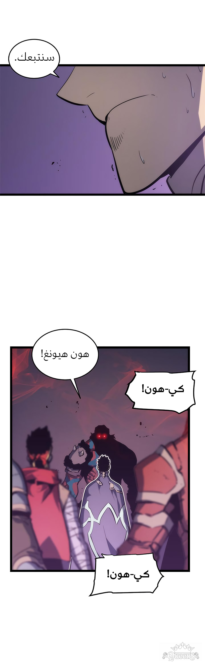 Read Solo Leveling AR Manga Online
